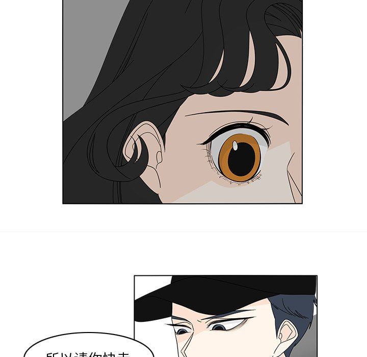 鱼缸中的花园  第79话 漫画图片28.jpg