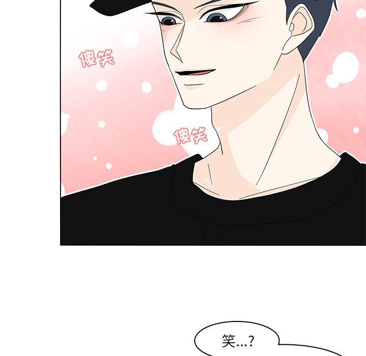 鱼缸中的花园  第79话 漫画图片57.jpg