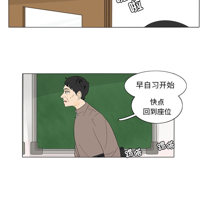 鱼缸中的花园  8 漫画图片47.jpg