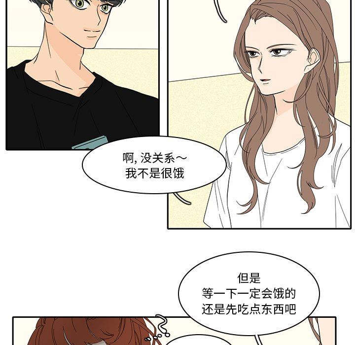 鱼缸中的花园  第86话 漫画图片6.jpg