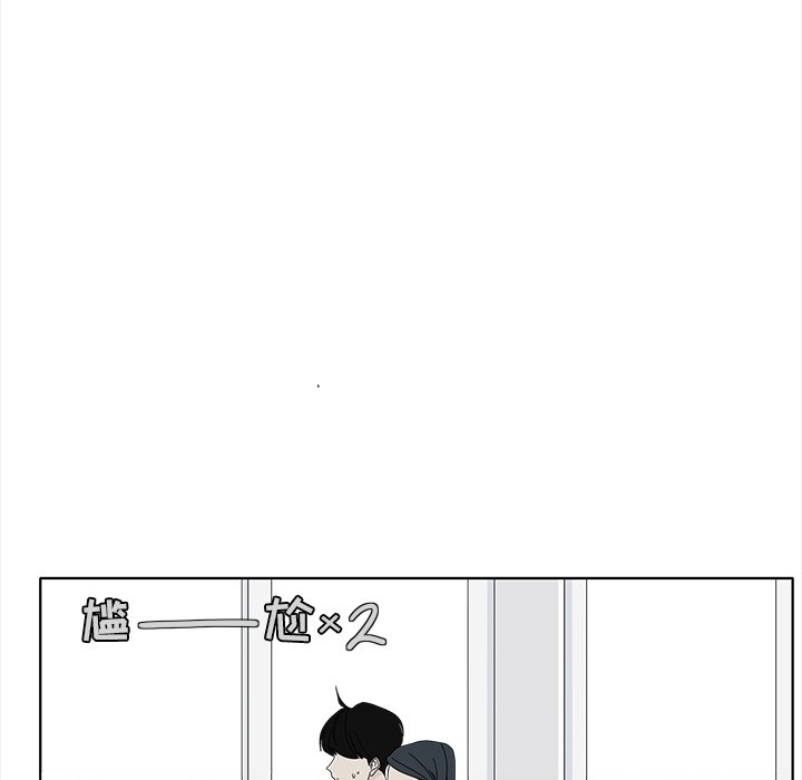 鱼缸中的花园  第90话 漫画图片53.jpg