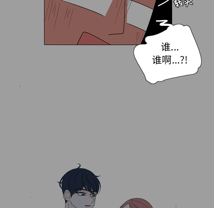 韩国污漫画 魚缸中的花園 9 23