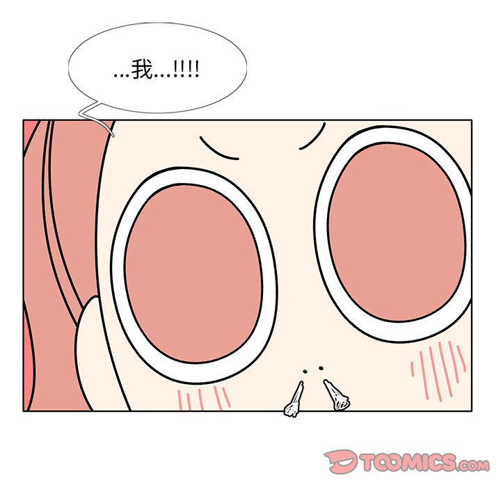 韩国污漫画 魚缸中的花園 第97话 58