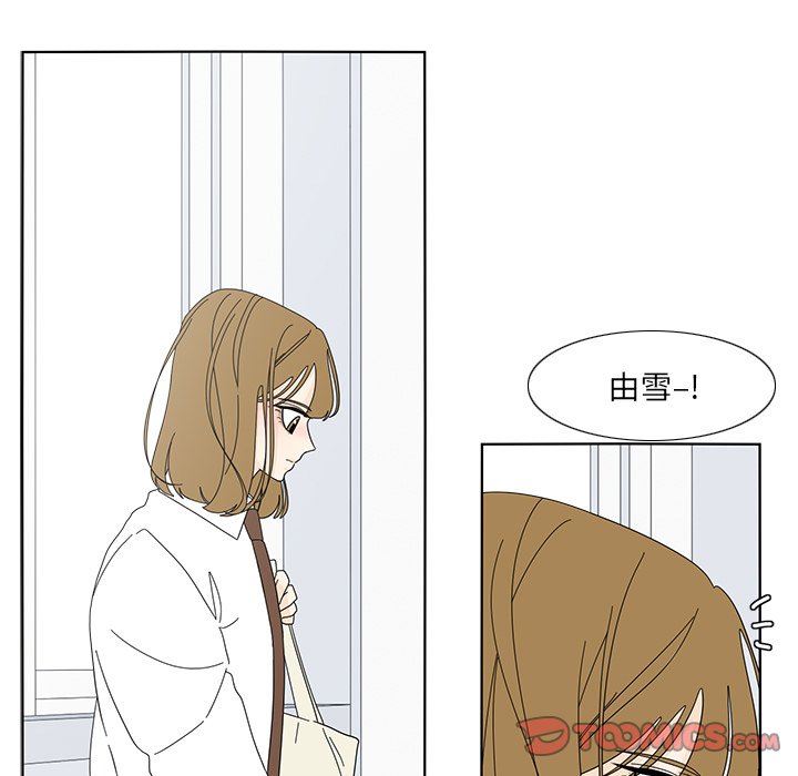 鱼缸中的花园  第101话 漫画图片10.jpg