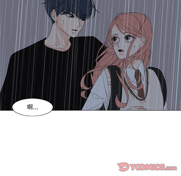 鱼缸中的花园  第101话 漫画图片46.jpg