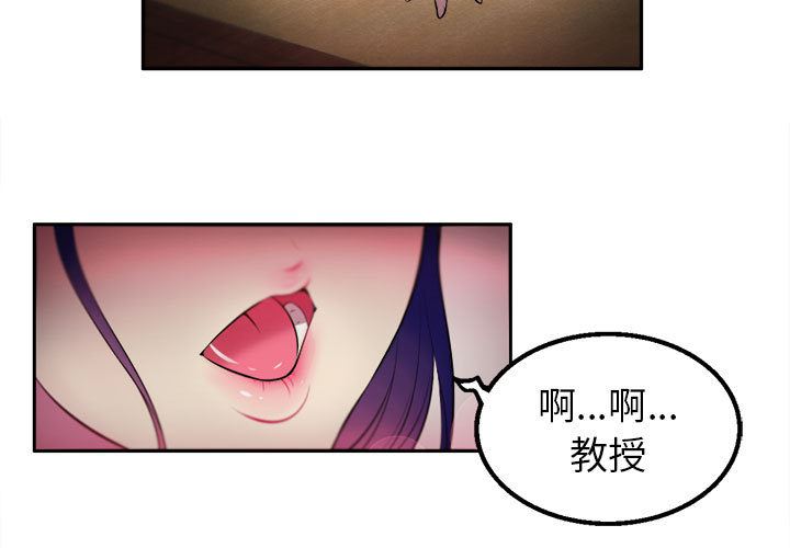 由莉的秘密  1 漫画图片3.jpg