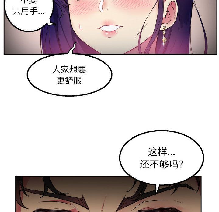 由莉的秘密  1 漫画图片13.jpg