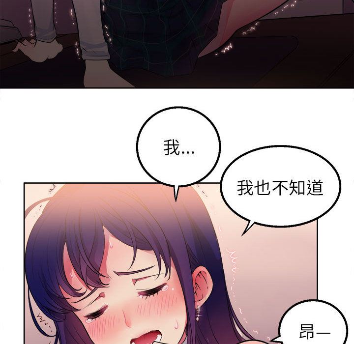 由莉的秘密  1 漫画图片23.jpg