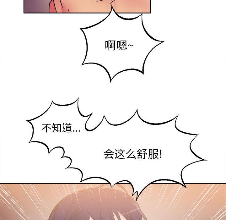 由莉的秘密  1 漫画图片25.jpg