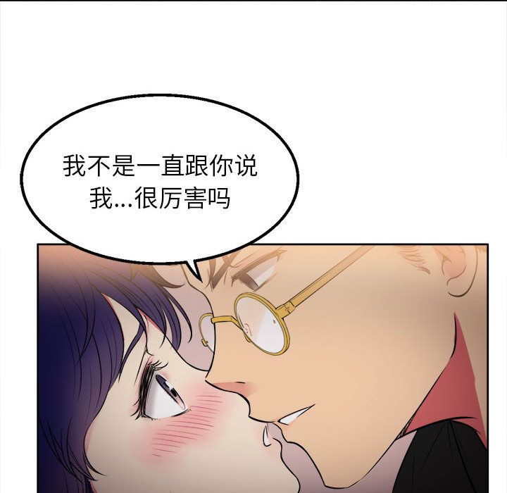 由莉的秘密  1 漫画图片27.jpg