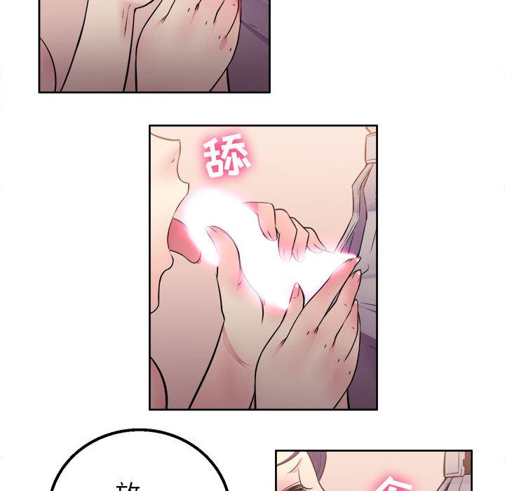 由莉的秘密  1 漫画图片35.jpg