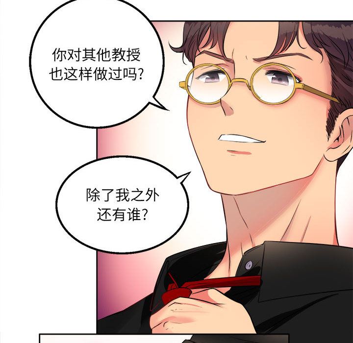 由莉的秘密  1 漫画图片39.jpg