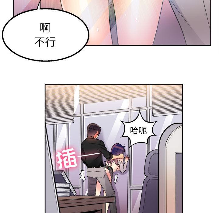 由莉的秘密  1 漫画图片49.jpg