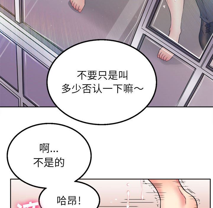 由莉的秘密  1 漫画图片52.jpg