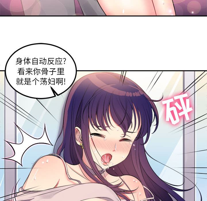 由莉的秘密  1 漫画图片59.jpg