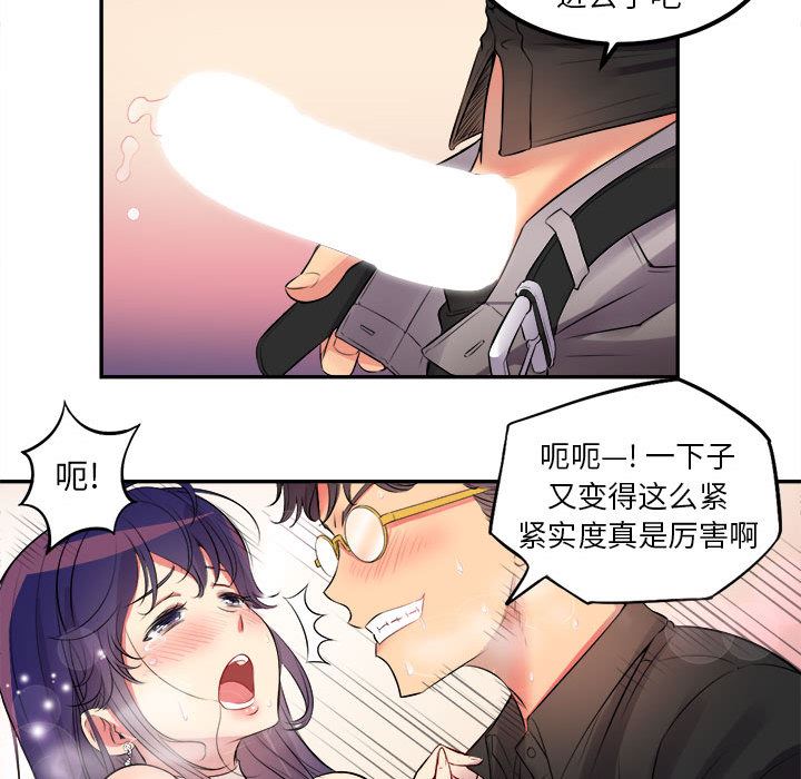 由莉的秘密  1 漫画图片63.jpg