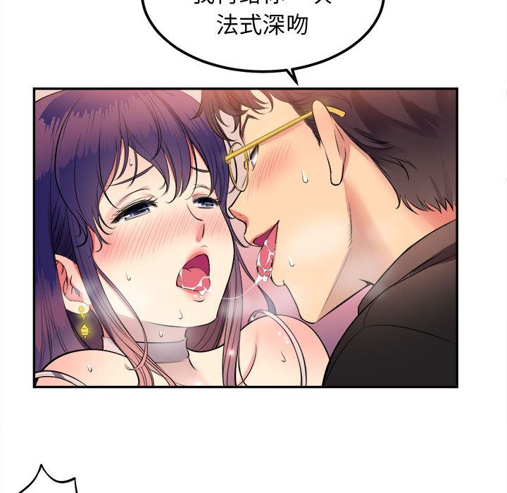 由莉的秘密  1 漫画图片66.jpg