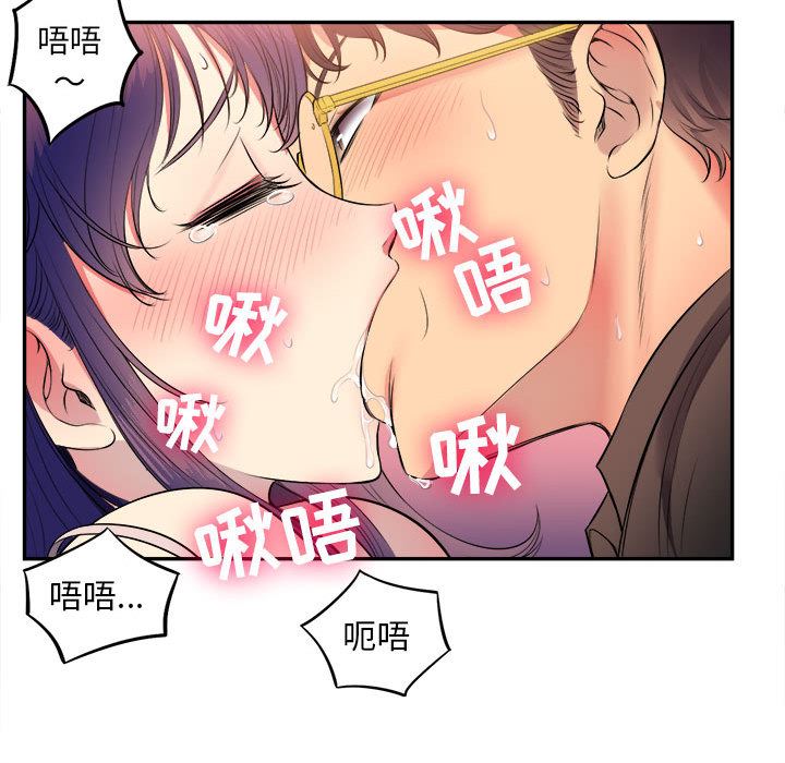 由莉的秘密  1 漫画图片67.jpg