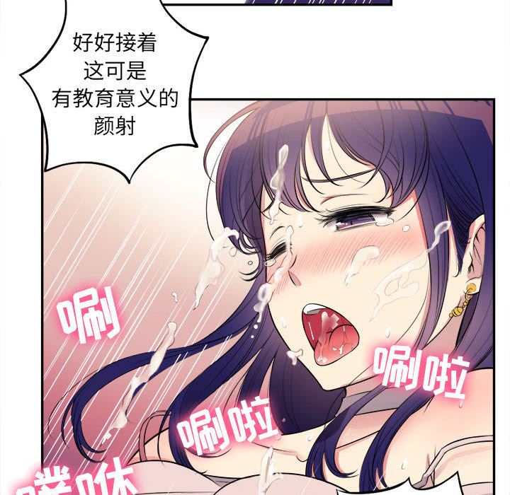 由莉的秘密  1 漫画图片75.jpg