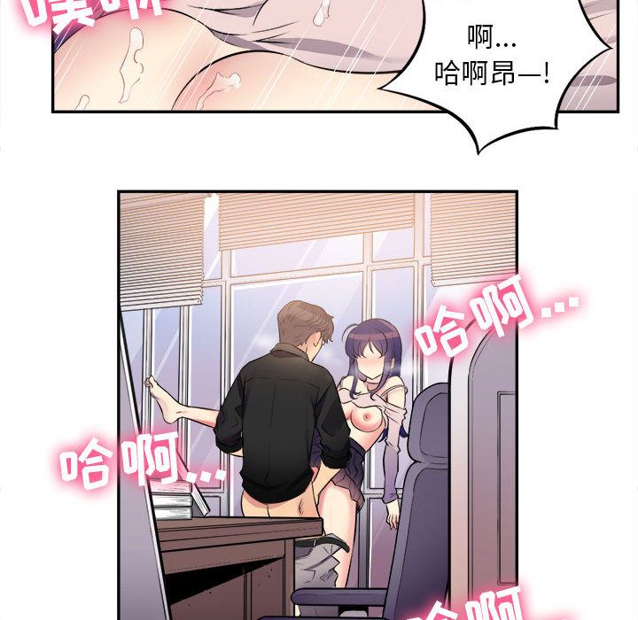 由莉的秘密  1 漫画图片76.jpg