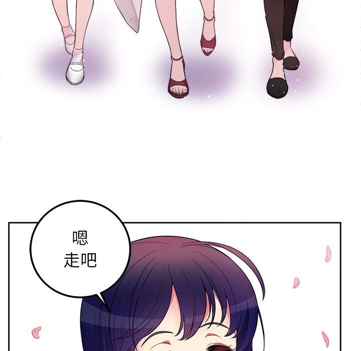 由莉的秘密  1 漫画图片98.jpg