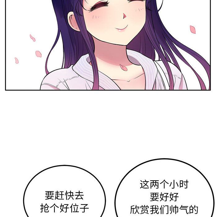 由莉的秘密  1 漫画图片99.jpg