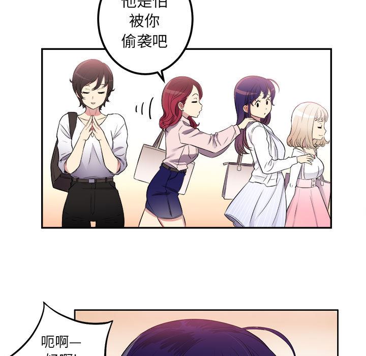 由莉的秘密  1 漫画图片104.jpg