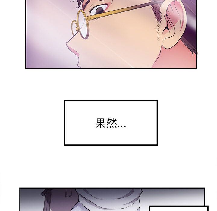 由莉的秘密  1 漫画图片107.jpg