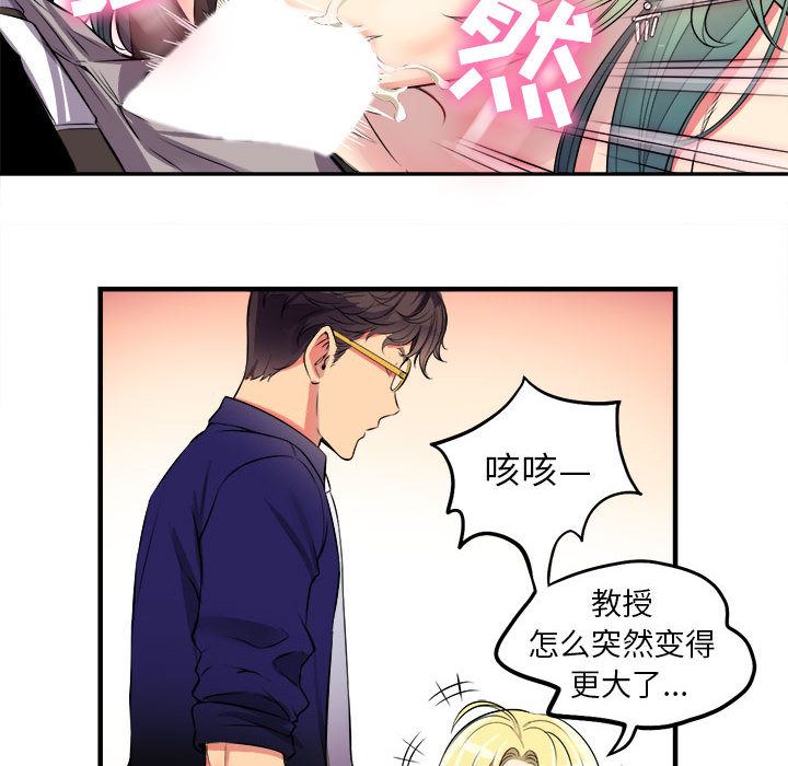 由莉的秘密  1 漫画图片110.jpg