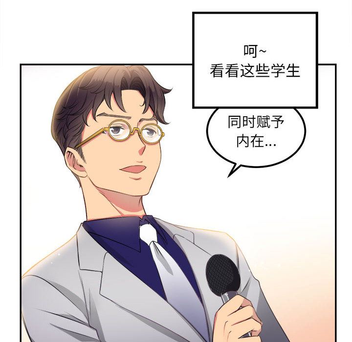 由莉的秘密  1 漫画图片119.jpg