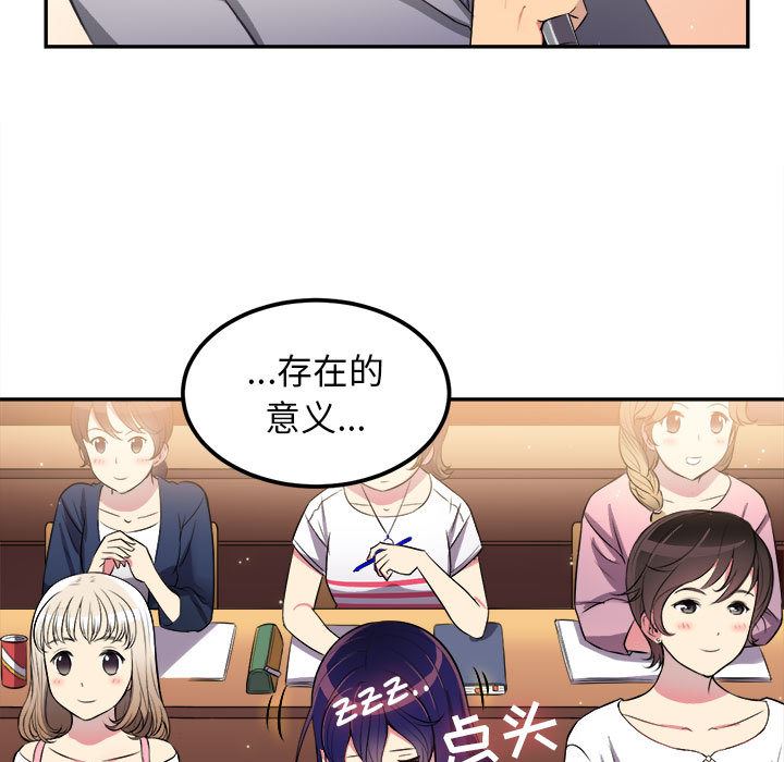 由莉的秘密  1 漫画图片120.jpg