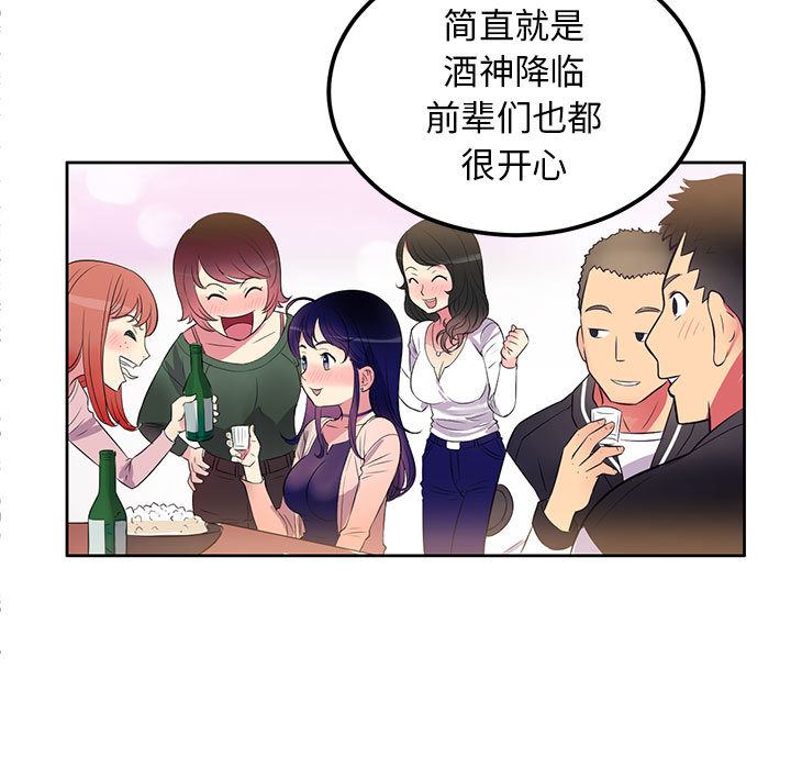 由莉的秘密  1 漫画图片127.jpg