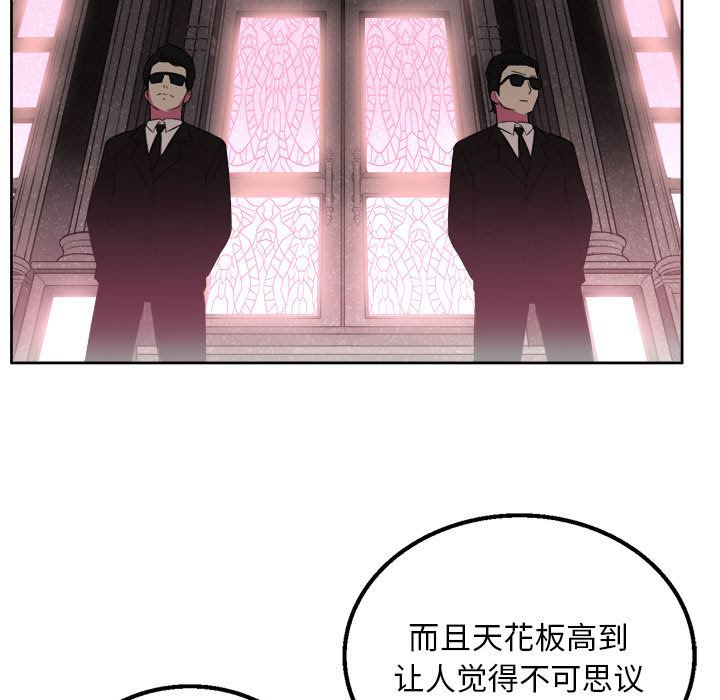 由莉的秘密  1 漫画图片138.jpg