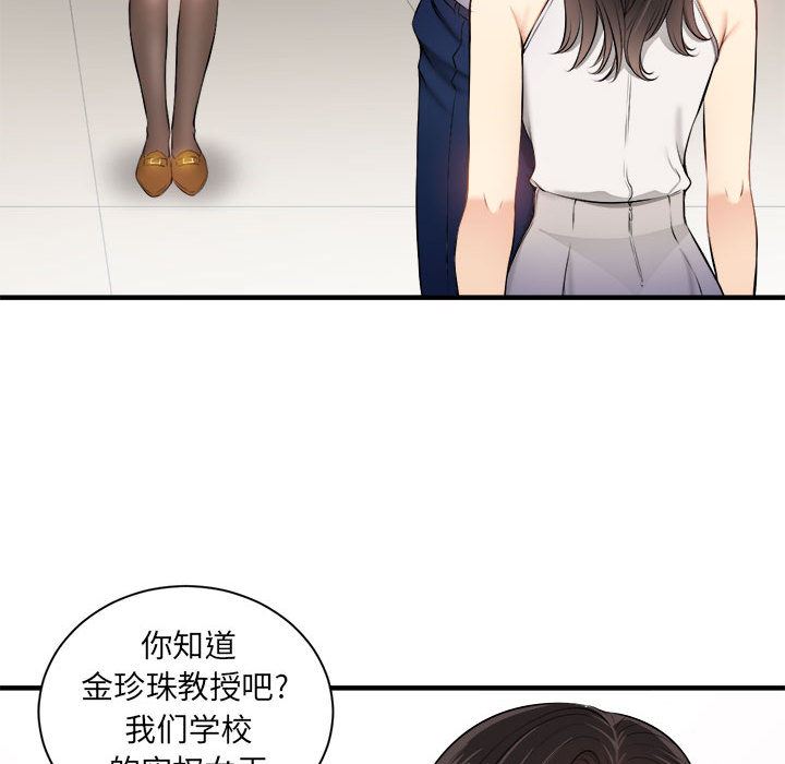 由莉的秘密  10 漫画图片32.jpg