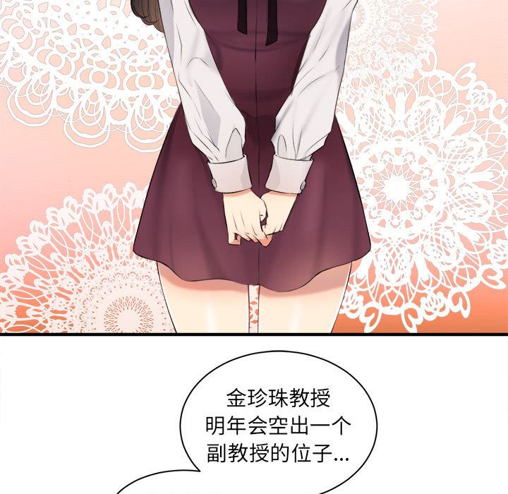 由莉的秘密  10 漫画图片41.jpg