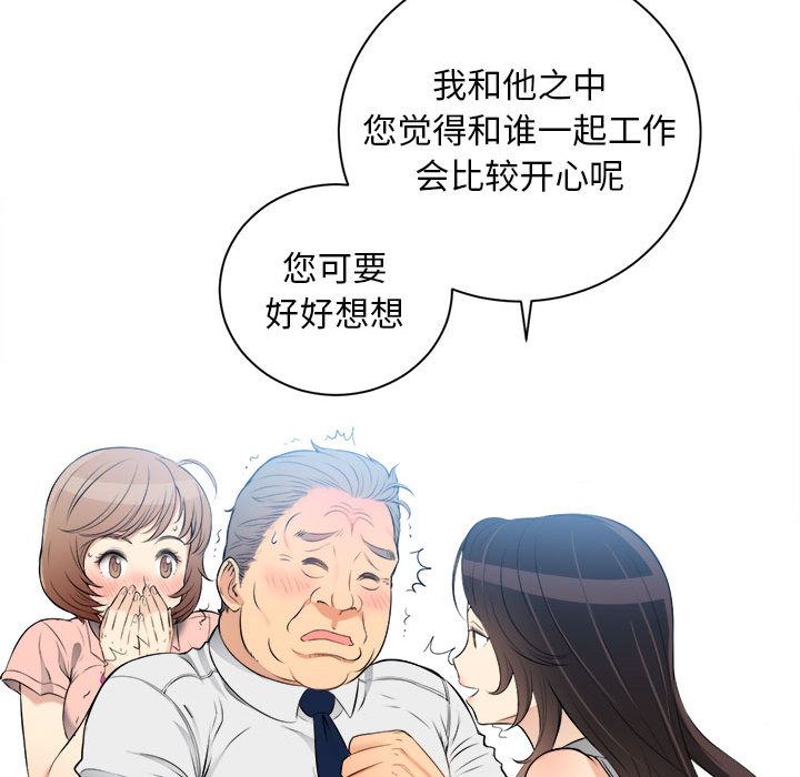 由莉的秘密  10 漫画图片67.jpg