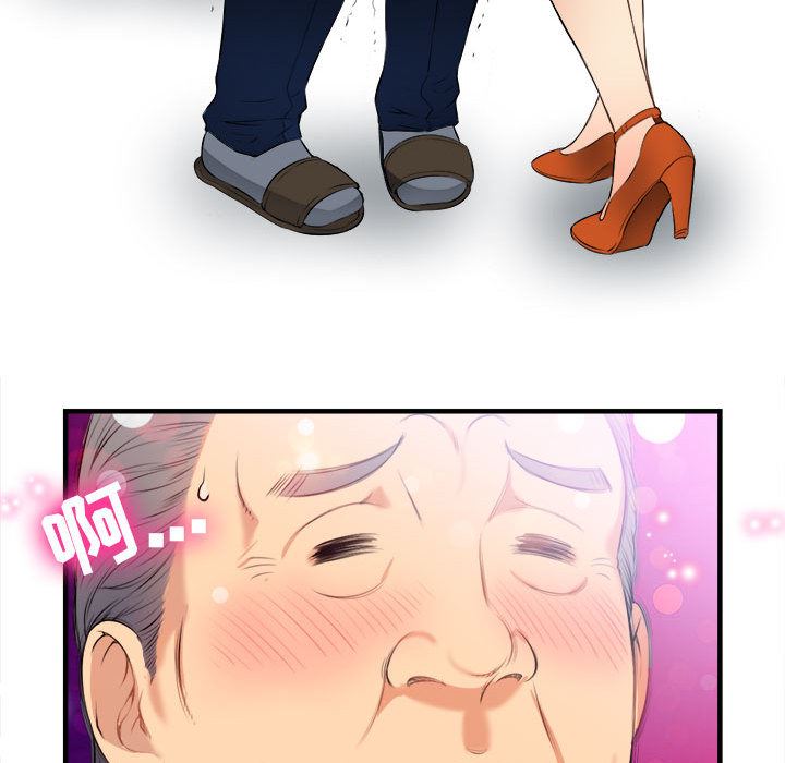 由莉的秘密  10 漫画图片69.jpg