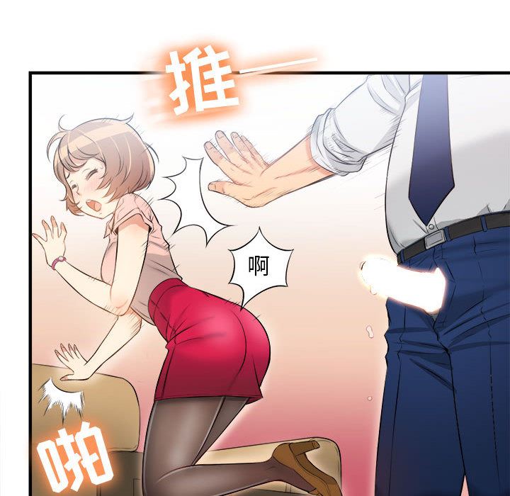 由莉的秘密  10 漫画图片75.jpg