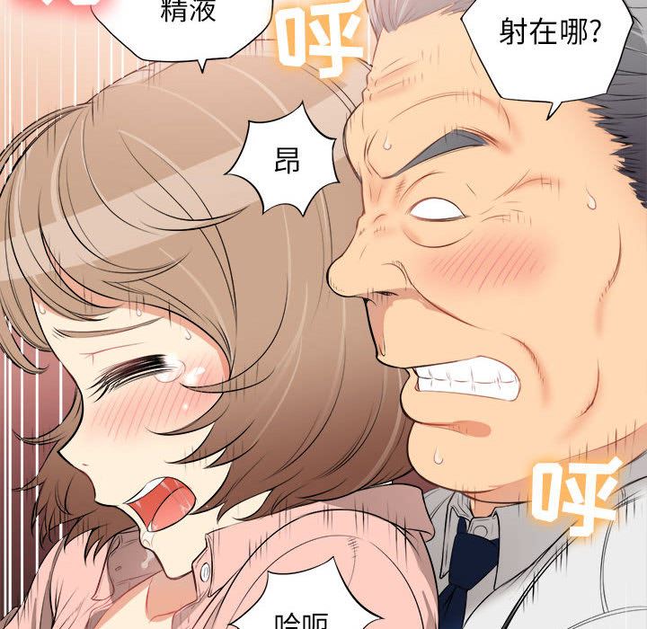 由莉的秘密  10 漫画图片96.jpg