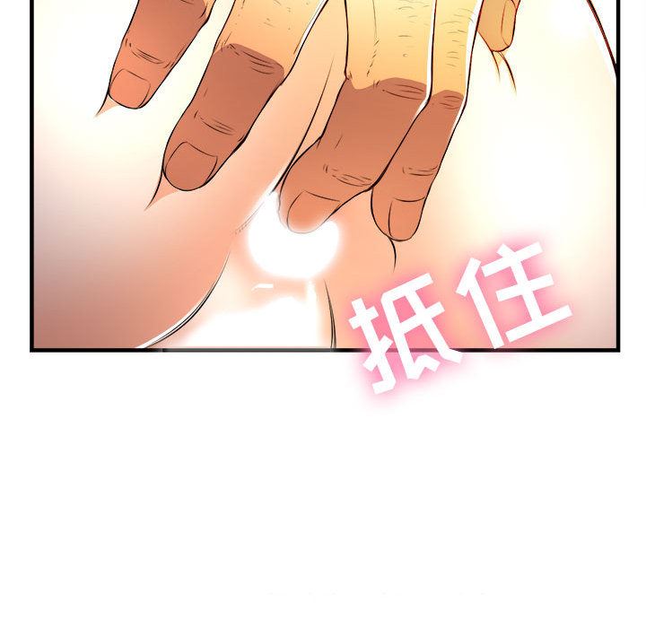 由莉的秘密  11 漫画图片80.jpg