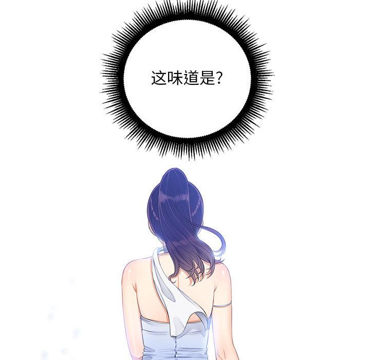 由莉的秘密  11 漫画图片10.jpg