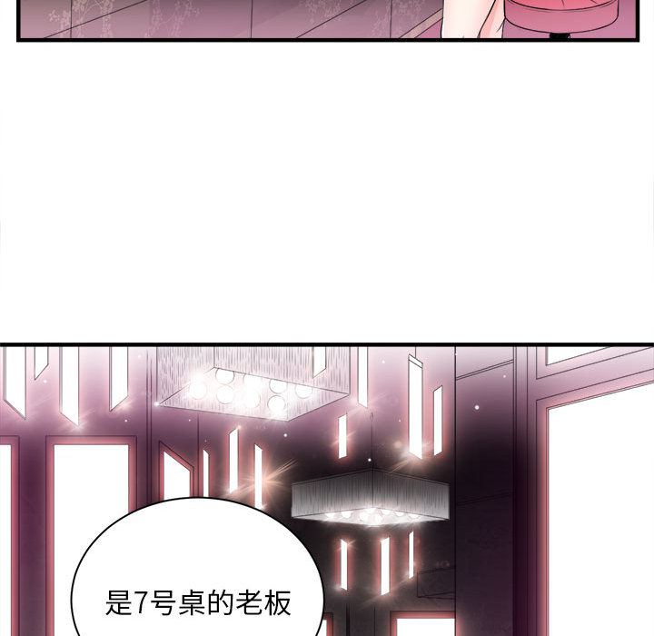 由莉的秘密  11 漫画图片22.jpg