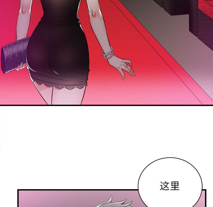 由莉的秘密  11 漫画图片24.jpg