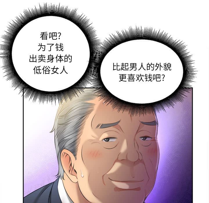 由莉的秘密  12 漫画图片5.jpg