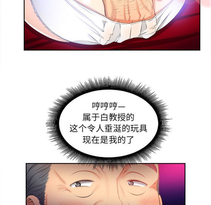 由莉的秘密  12 漫画图片9.jpg