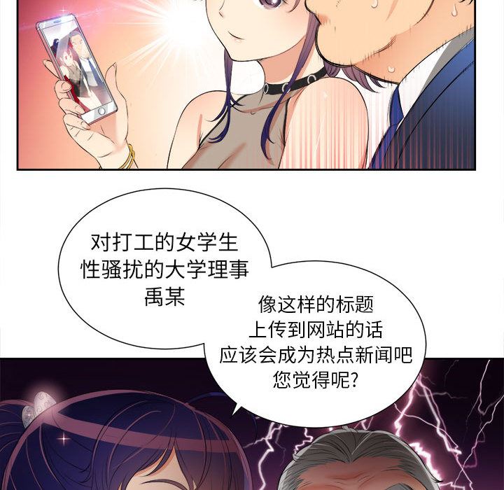 由莉的秘密  12 漫画图片12.jpg