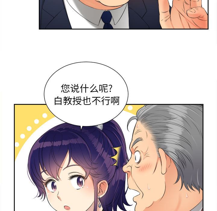 由莉的秘密  12 漫画图片21.jpg