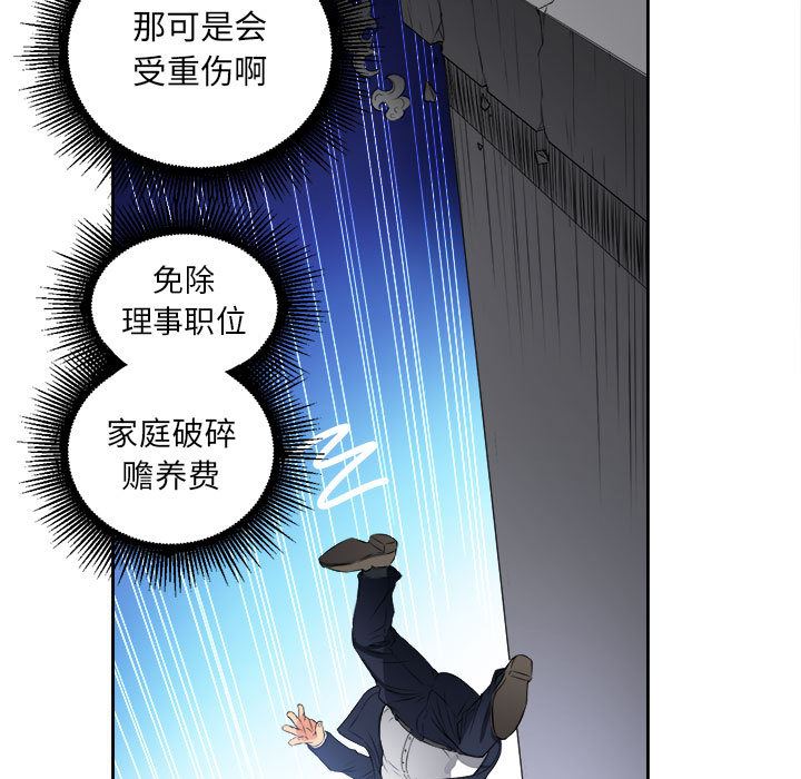 由莉的秘密  12 漫画图片30.jpg