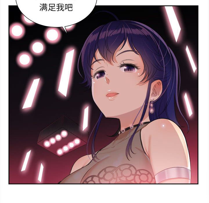 由莉的秘密  12 漫画图片39.jpg