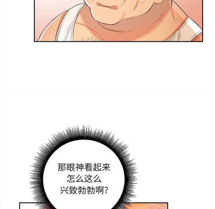 由莉的秘密  12 漫画图片44.jpg